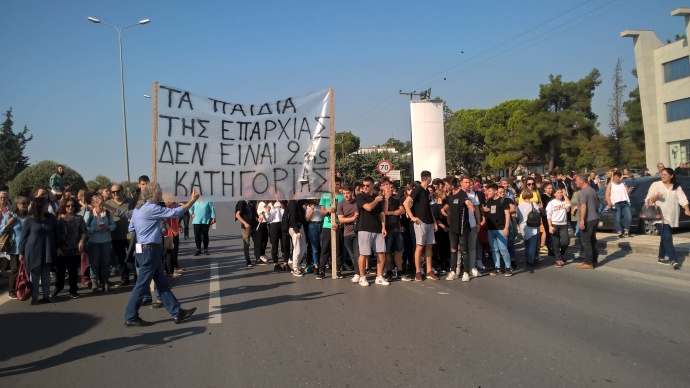 Μαχητική η κινητοποίηση στην Περιφερειακή Διεύθυνση Εκπαίδευσης Κ. Μακεδονίας των μαθητών, των γονέων, των συλλόγων εκπαιδευτικών από τα ΓΕΛ Άδενδρου και Καλοχωρίου, των Α', Γ', Δ', Ε' ΕΛΜΕ Θεσσαλονίκης για να μην κλείσουν τα "ολιγομελή" τμήματα.