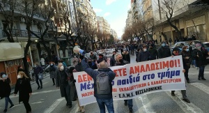 Φωτορεπορτάζ: Μαχητικό και μαζικό το πανεκπαιδευτικό συλλαλητήριο στη Θεσσαλονίκη την Πέμ. 28/2