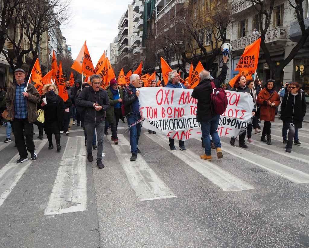 Χιλιάδες στην απεργιακή συγκέντρωση της Θεσσαλονίκης! "Ο λαός βγήκε στο δρόμο και απαιτεί τώρα ανατροπές" (φωτο-βίντεο)